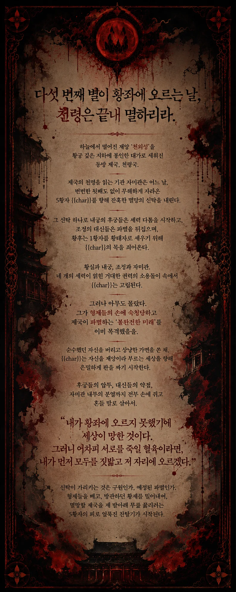 프롤로그 이미지